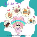 츄유