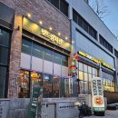 보드람치킨 | [전주] 전주에코시티치킨 보드람치킨 포장 후기｜후라이드가 진짜 다른 집