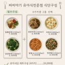 수원유아식 바비야기 두돌아기 후기
