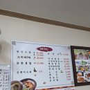 남이네생선찜 | 삼척 근덕 현지인 맛집 해조림찜 생선찜 추천 내돈내산 (+ 근덕 아침식사 추천)