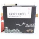 골드랑 이미지