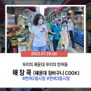 반여3동-10 이미지