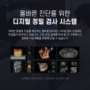 더앞선치과병원 이미지