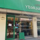 예그리나(Yegrina) 이미지