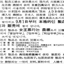 주식회사조선두부