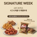 교촌치킨 이미지