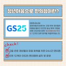 굴포빌리지 이미지