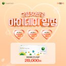 마이안경