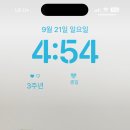 딸기노래연습장 | 9월 월간일기#희노애락