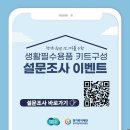 경기지업사