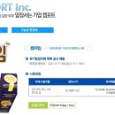 (주)켐포트 이미지