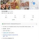 이오니언네일