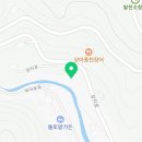 바비네하우스펜션 이미지