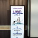 경산제일안과 | 재미코 디자인 랩 디자인 후기-경산제일안과 배너 디자인