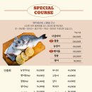 청년회횟집