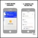 서귀포동부신용협동조합 이미지