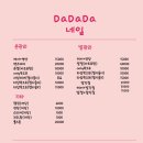 네일아트 | 전주 효자동 네일샵 다다다네일, 가을 감성 네일 아트 후기