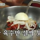 장가네면옥 이미지