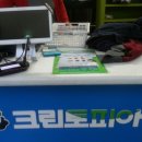 삼부세탁 이미지