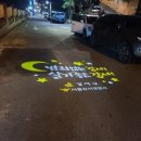 강서안전교육센터 이미지