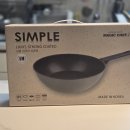 더 후라이팬 | 가니야 KANIYA 인덕션 궁중팬, 후라이팬 사용 후기