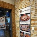 유자유 김치떡볶이 이미지