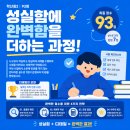 장쌤수학교습소 네이버블로그