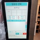 진주 대영사우나 이미지