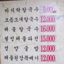 대부도맛집