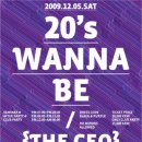 12.5 FRI] 20's Wanna be - The ceo @ CLub Rehap 이미지