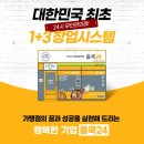 24시무인편의점 이미지