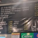 봉기네깡통구이 | 로컬들이 많이 가는 숨은 보석 같은 맛집 : <봉기네 깡통구이> _ 위치, 영업시간, 메뉴, 가격, 내돈내산...