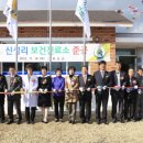 신성리보건진료소 이미지