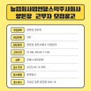 농업회사법인 주식회사 팜스 이미지