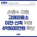 고매파출소 이미지