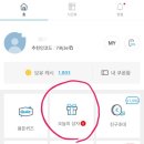 타임테크 이미지