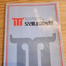 모래내설농탕 | 서대문구 설렁탕 맛집 모래내설농탕본점, 부모님과 다녀온 도가니탕 후기