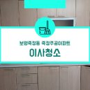 죽정주공아파트 이미지