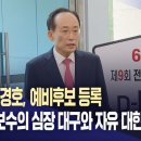 복권방
