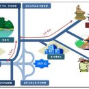 각원사길 이미지