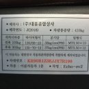 최강모터스 이미지