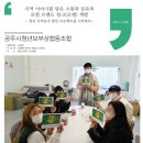 공주시청년보부상협동조합 이미지