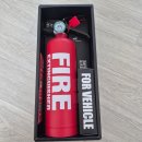 비엠라이프 | 코스트코 세이프라이프 자동차 소화기 구매후기 차량용 소화기 추천