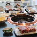 수원본갈비강호본가 | 대구 수성못 고기집 : 맛있는 양념갈비를 먹고싶다면, 수원본갈비 강호본가