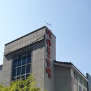 반야돌솥밥(본점) 이미지