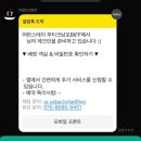 어반스테이 부티크 남포 이미지