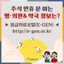 동대전정형외과의원 이미지