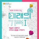 아트스페이스광교 수원시민신문