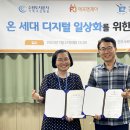 수원시가족여성회관 이미지