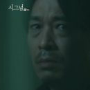 시그널8 이미지